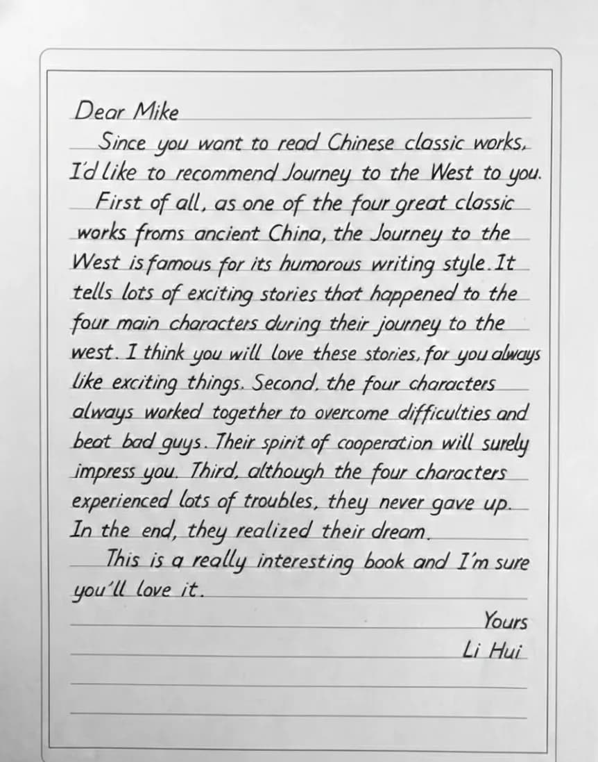 Handwriting example with optimized spacing