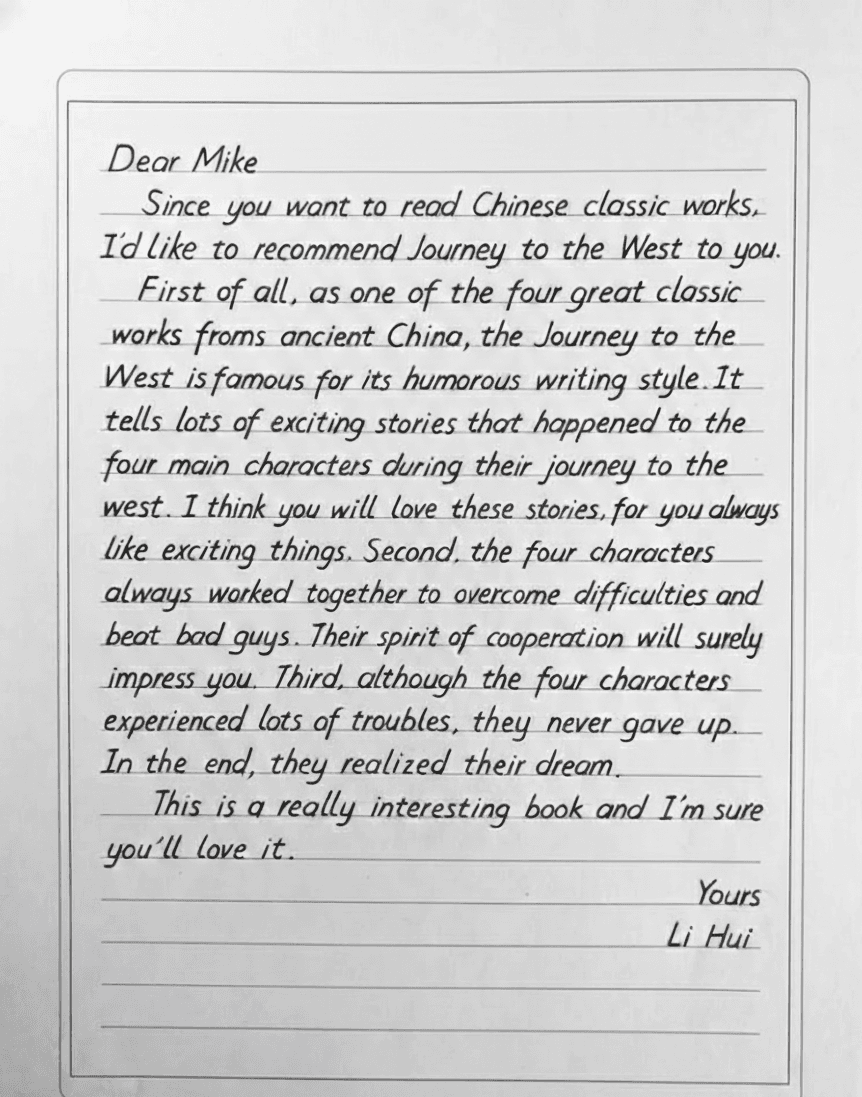 Handwriting example with optimized spacing